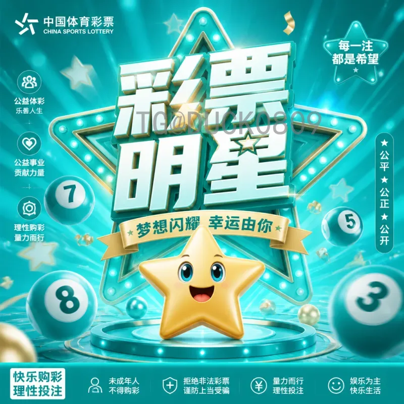 世界杯小组赛数据入口：深度解析与高效利用指南