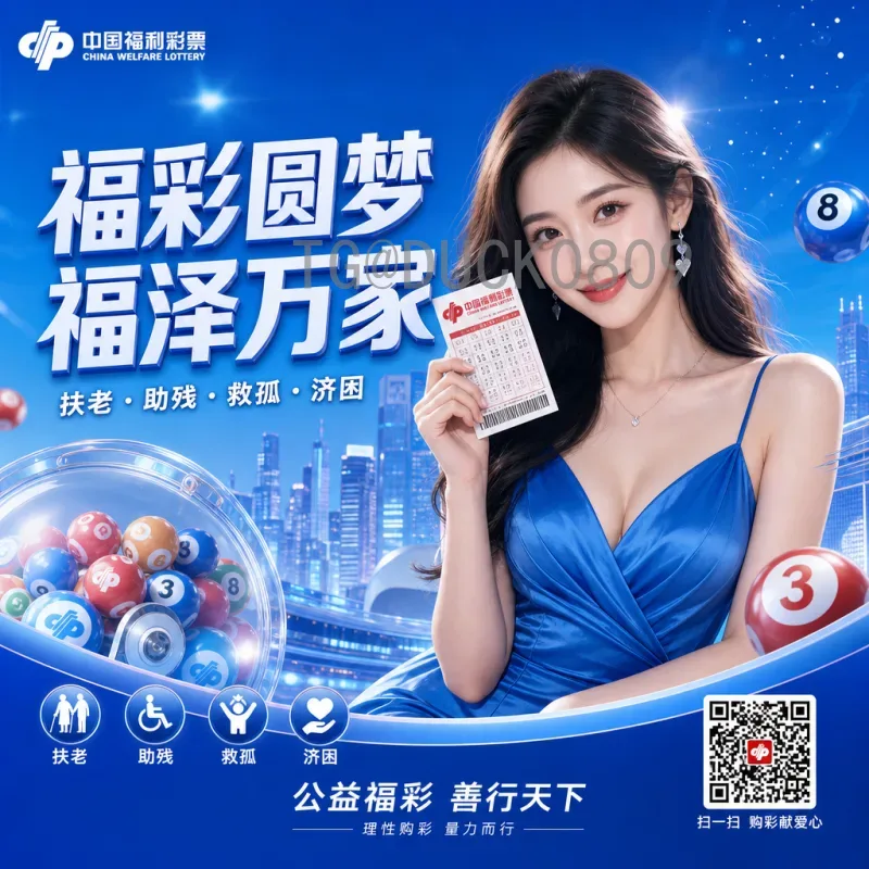 官方2026年世界杯南美区名额分配详解：扩军后的机遇与挑战