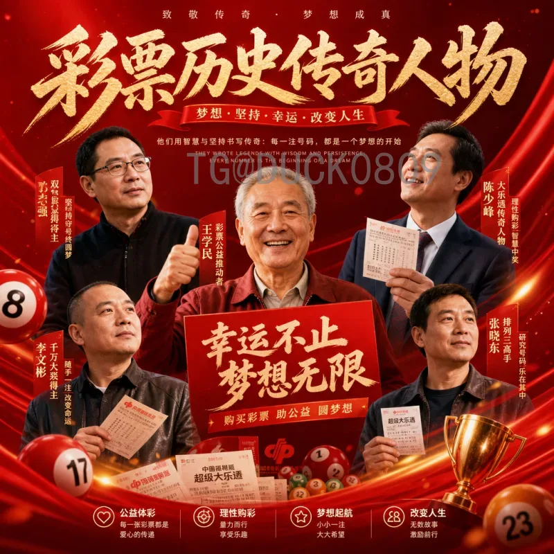 官方2026美加墨世界杯小组赛直播回放全攻略：如何观看与回顾精彩赛事